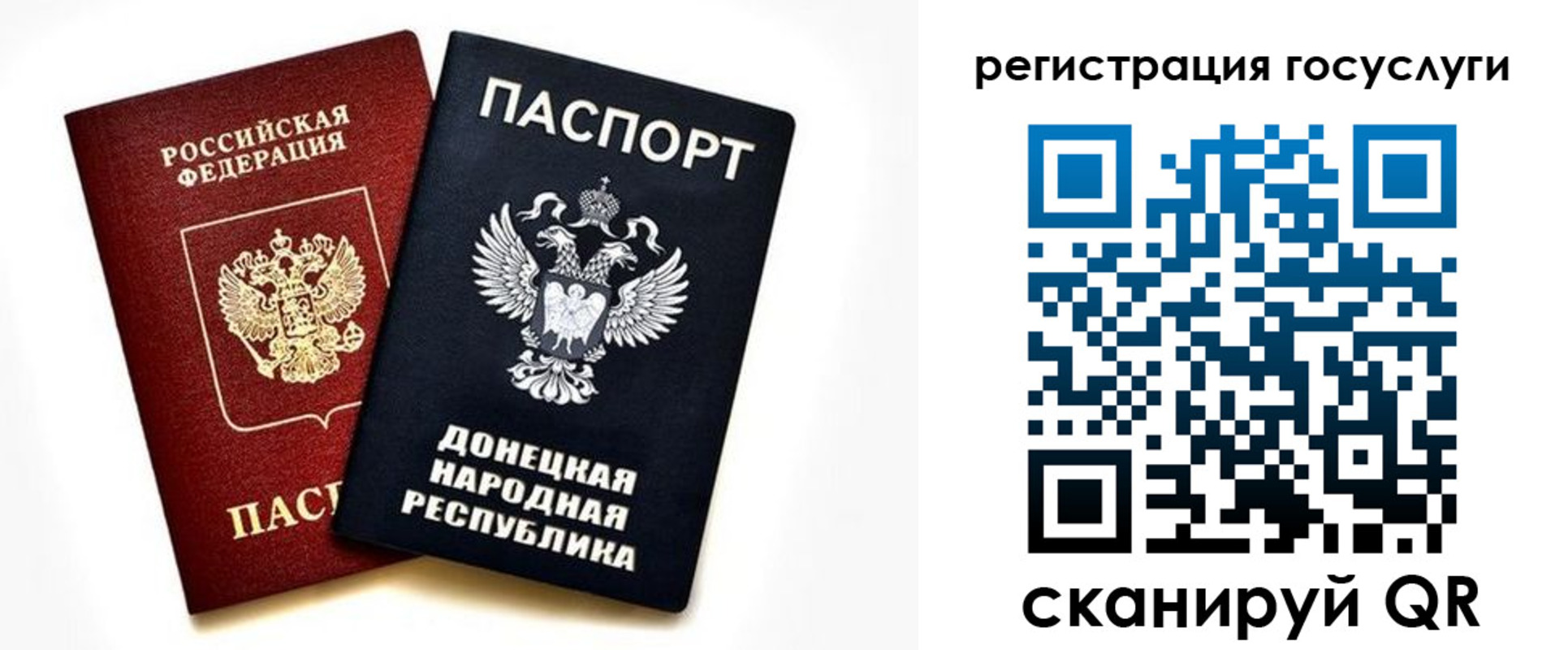 прописка для школы в Трёхгорном
