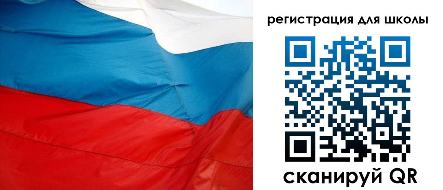 временная прописка в Трёхгорном