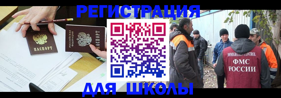 найти адрес прописки в Трёхгорном