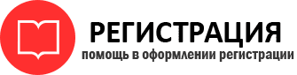 прописка в Трёхгорном id579507
